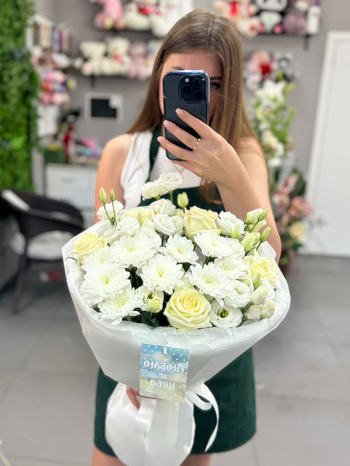 Букет «Утро»